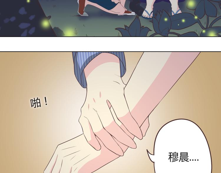 第45话 穆晨的前女友……128