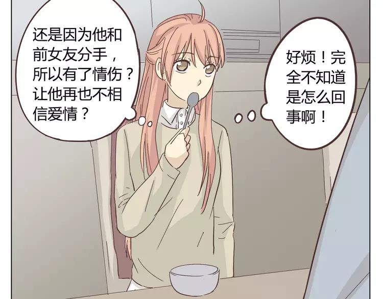 第25话 我真是个蠢货31