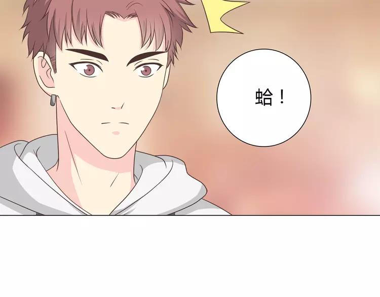 第68话 你想要永远当一个筋肉女吗？33