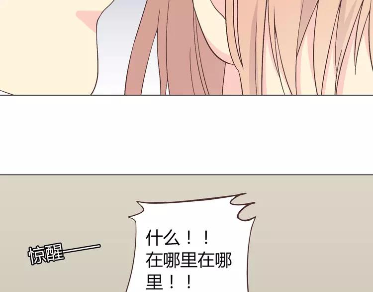 第67话 这竟然是我和他的最后一面？！38