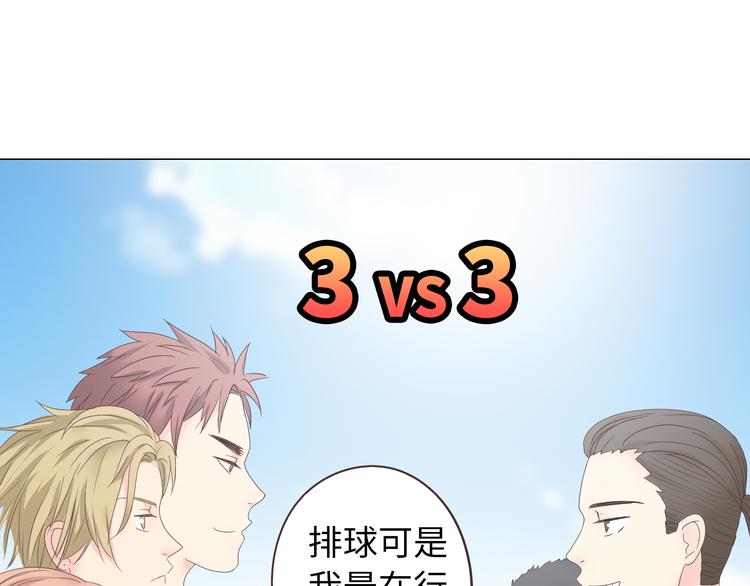 第42话 穆晨和植楠亲吻柔柔31