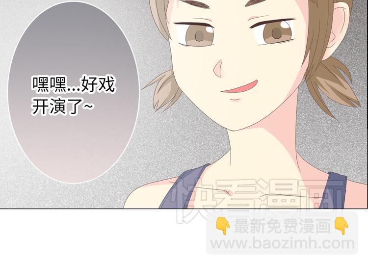 第42话 穆晨和植楠亲吻柔柔38