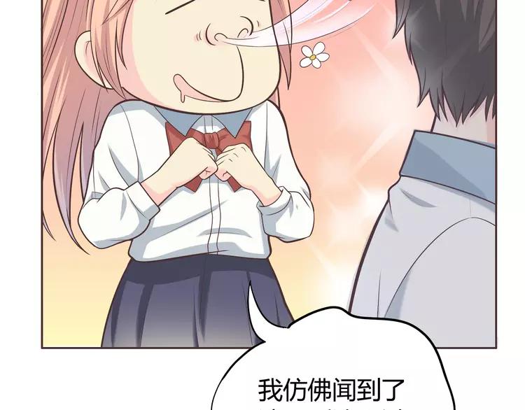 番外1 重返校园21