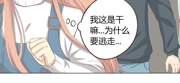 第45话 穆晨的前女友……96