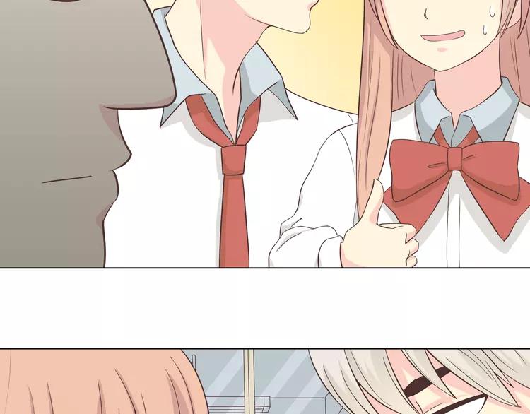第48话 柔柔是我的……87