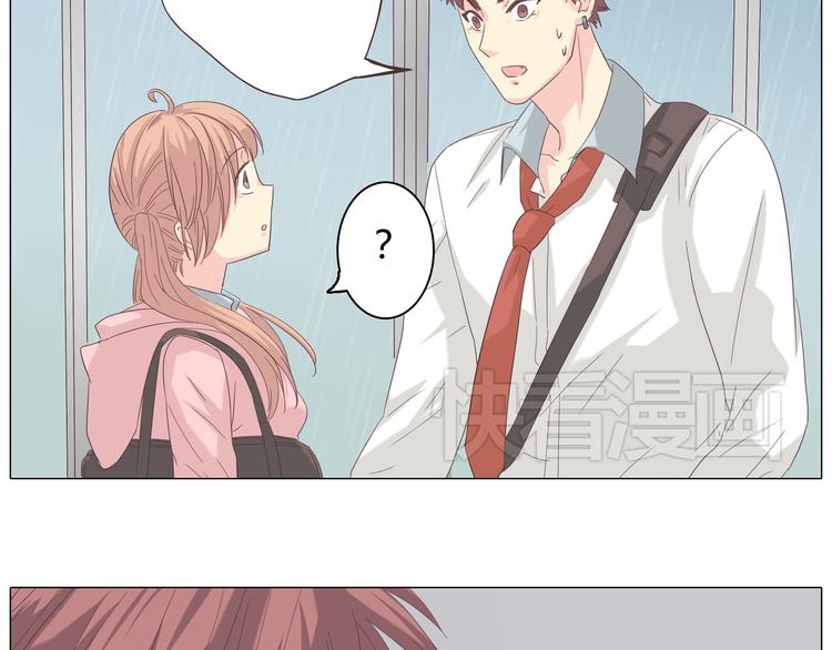 第39话 谁是你心中的男主角？36
