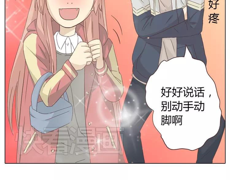第21话 喜欢？自作多情罢了43