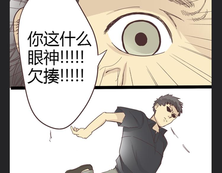 第5话 你出现在我诗的每一页59
