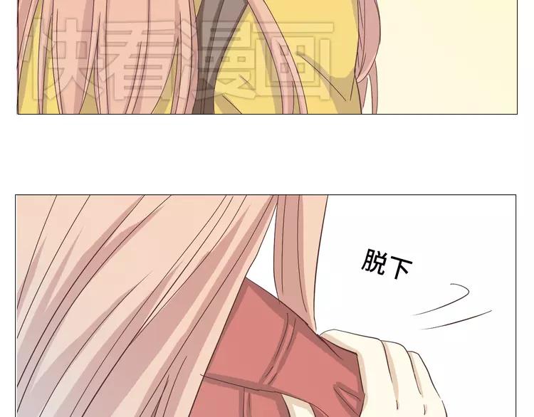 第17话 两情相悦？74