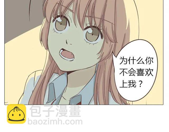 第13话 是不是谁先认真谁就输了？15