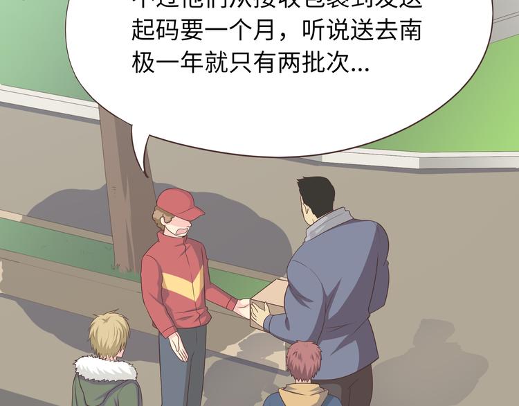 第65话 为了她！我做什么都可以！96