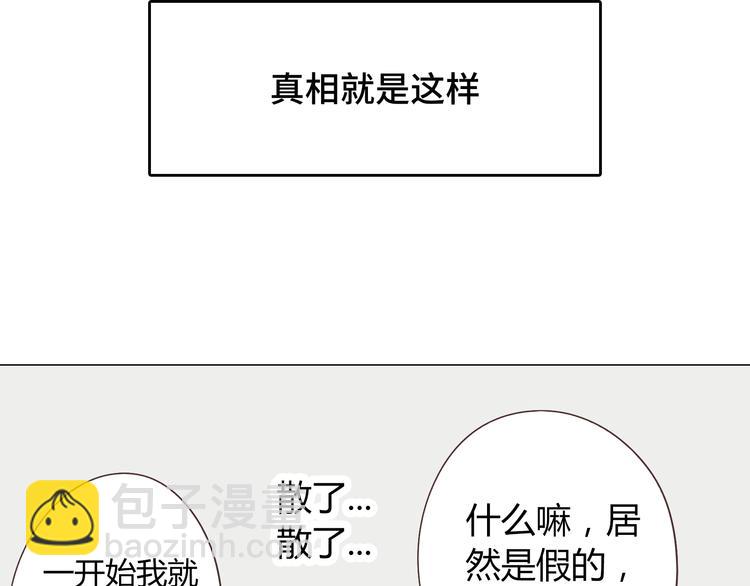 第40话 谢谢有你们这群朋友52