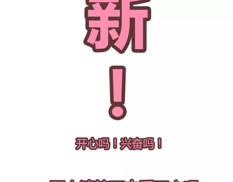 第21话 喜欢？自作多情罢了3