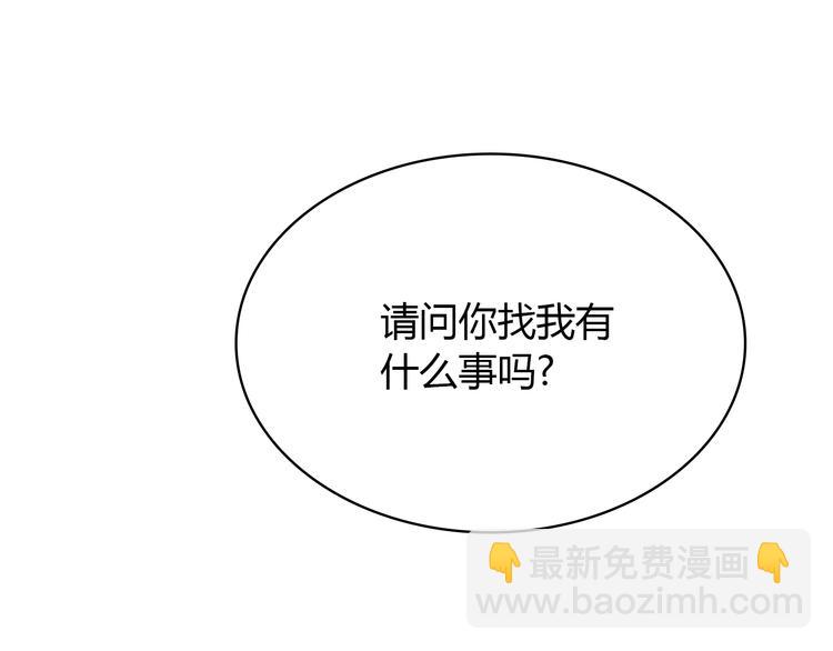 番外3 英雄救美44