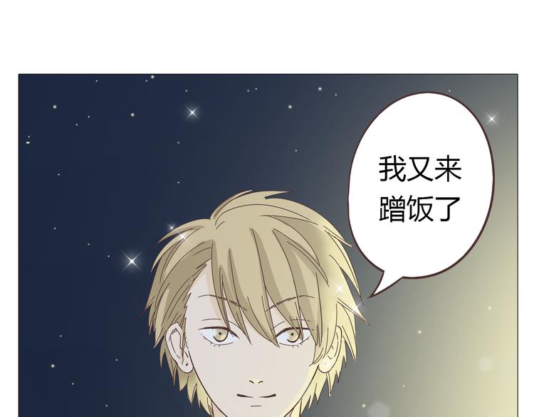 第16话 你是那年曾用生命守护过我的女孩4