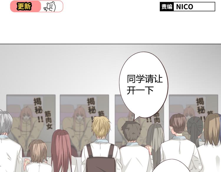 第40话 谢谢有你们这群朋友1