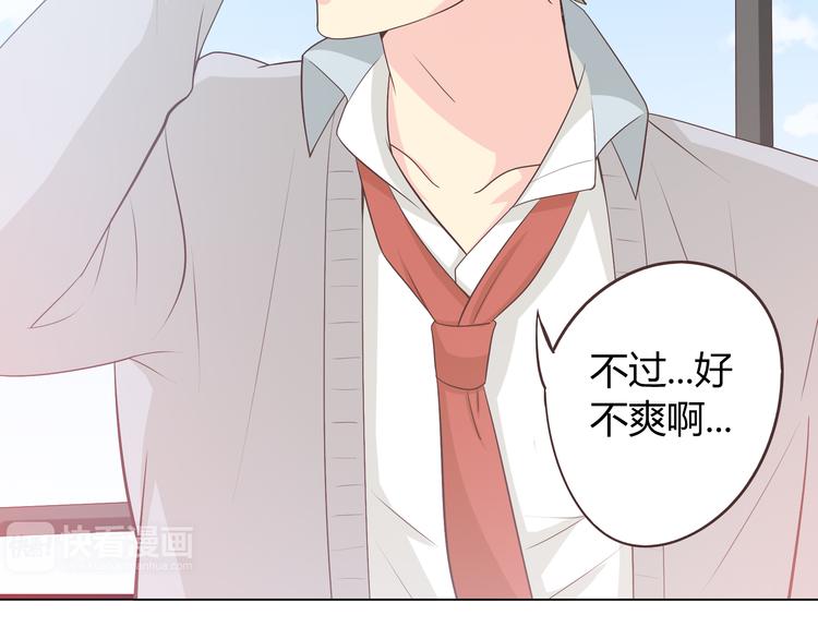 第63话 你没事就好……121