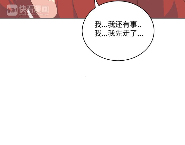 番外3 英雄救美128