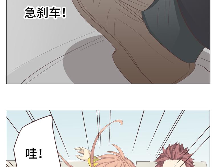 第28话 柔柔被袭胸！93