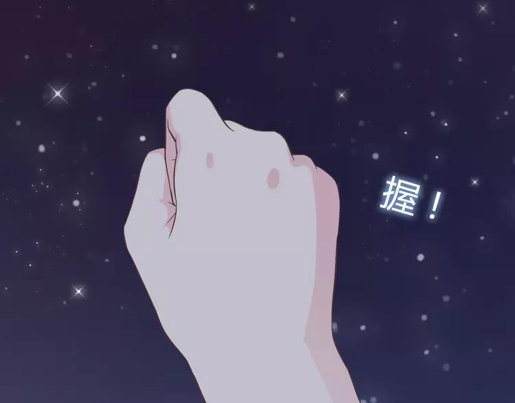 第60话 我的心早就给了你79