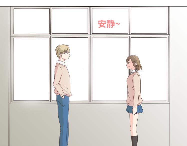 第45话 穆晨的前女友……6