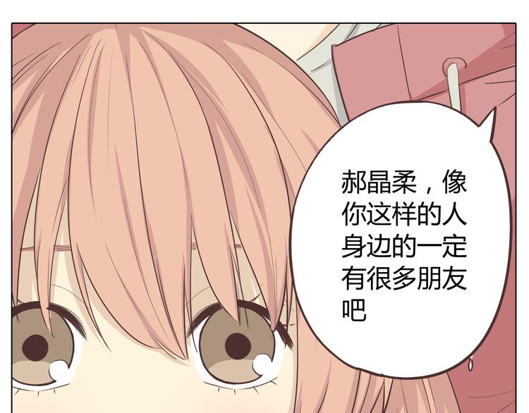 第31话 男友力Max的筋肉女！100