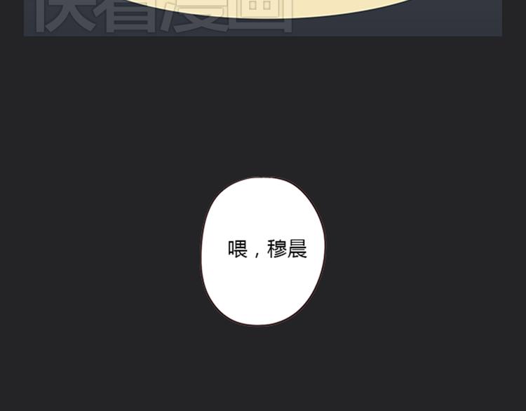 第5话 你出现在我诗的每一页15