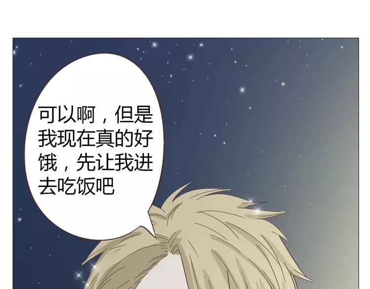 第16话 你是那年曾用生命守护过我的女孩17
