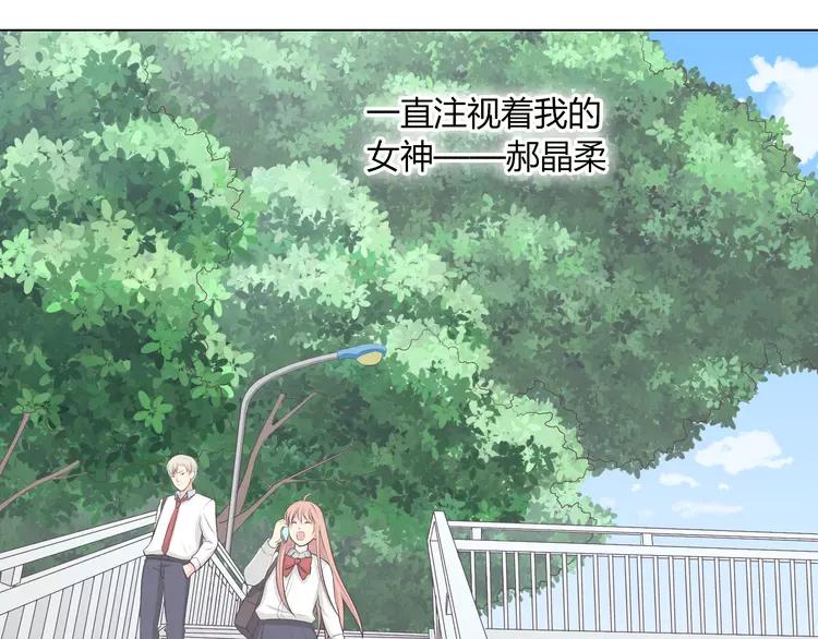 第51话 世界上最好的你17