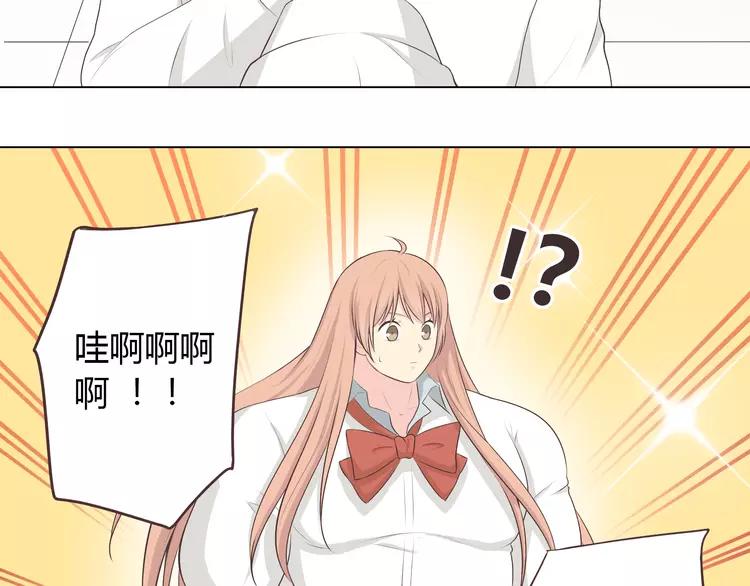 第51话 世界上最好的你39