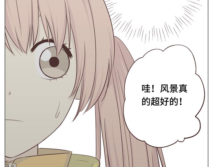 第29话穆晨的捍卫战还是植楠的逆袭？86