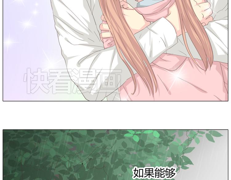 第39话 谁是你心中的男主角？70