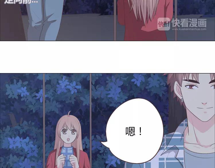 第60话 我的心早就给了你67