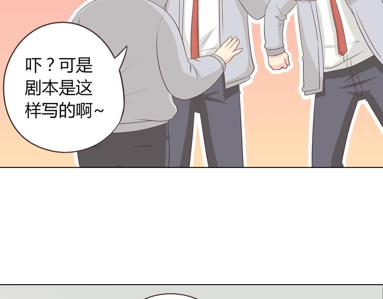 第62话 为了话剧，牺牲一下算什么!78