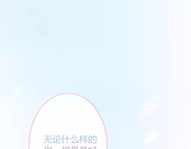 第51话 世界上最好的你64