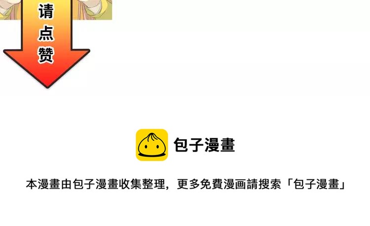 第33话 一不小心看到了他的...134