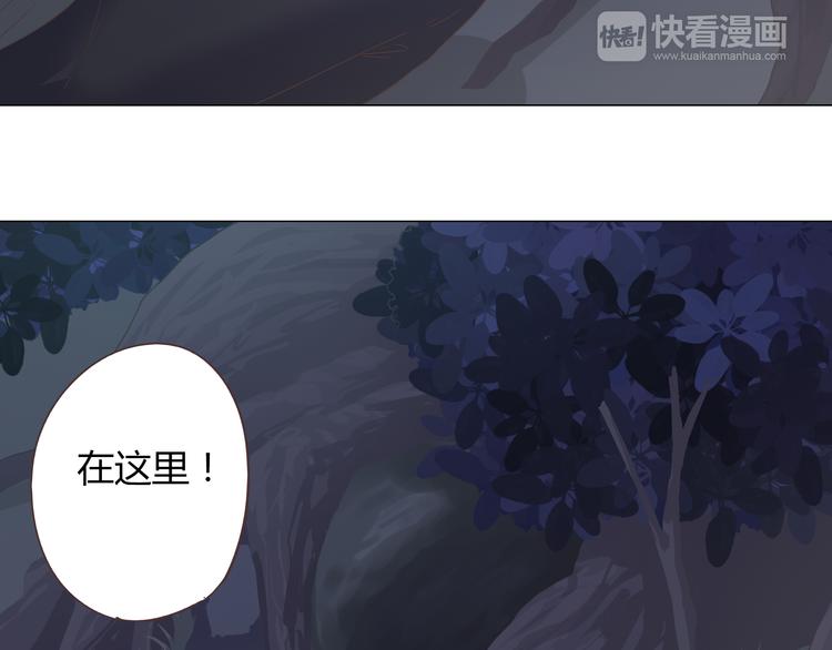 第55话 偷看穆晨洗澡好尴尬……36