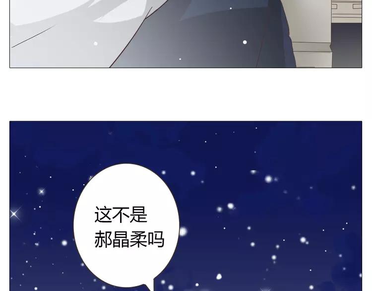 第26话 这么好的女孩你不珍惜88