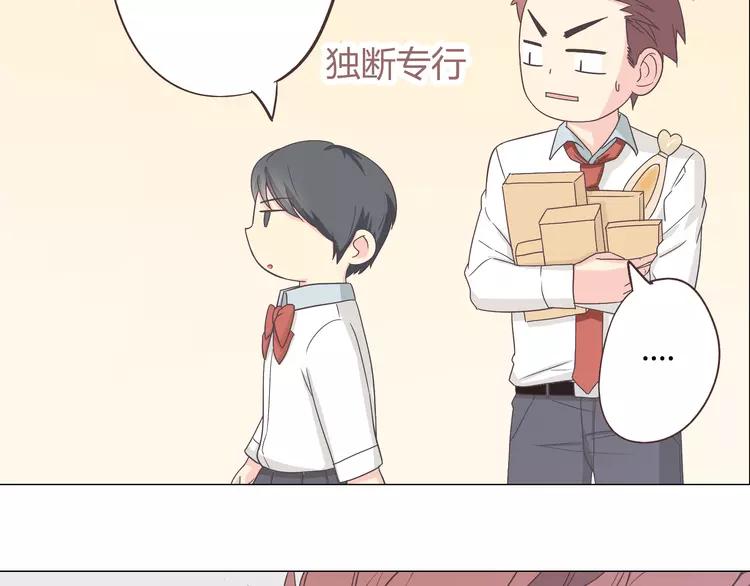 第49话 我相信柔柔只爱我124