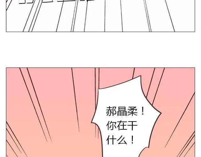 第14话 好心救情敌，却被情敌要挟！6