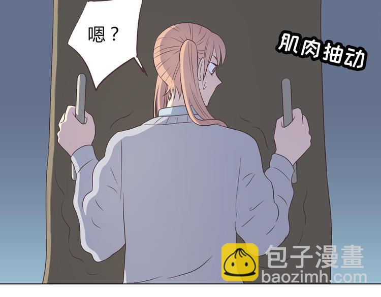 第64话 公主穆晨上线95