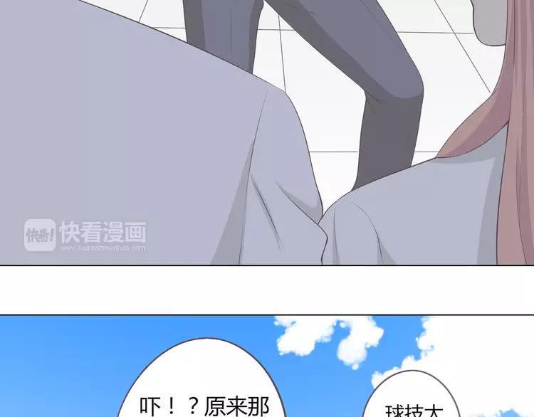 第51话 世界上最好的你21