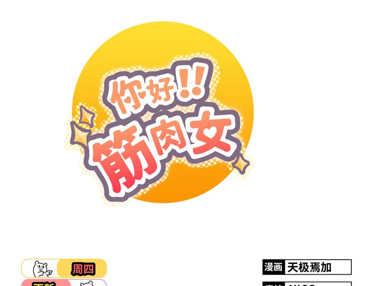 第37话 幽灵短信的始作俑者0