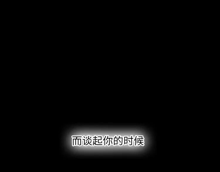 第66话 她最喜欢的还是你67