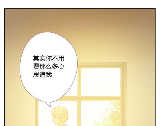 第13话 是不是谁先认真谁就输了？3
