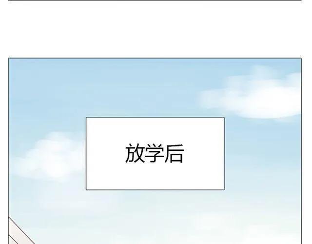 第13话 是不是谁先认真谁就输了？39