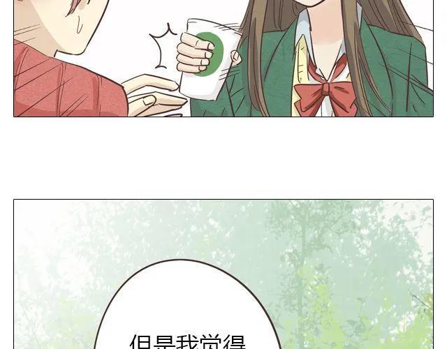 第14话 好心救情敌，却被情敌要挟！12