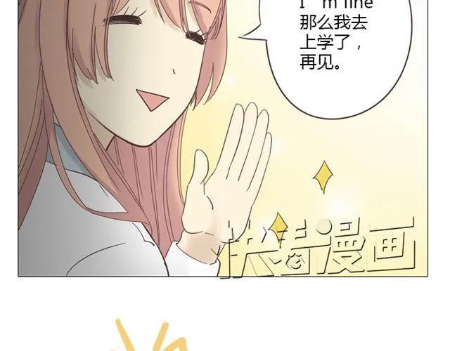 第10话 日落前那悸动的心13