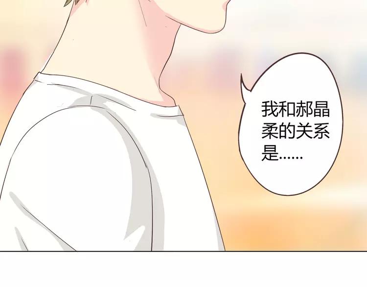 第48话 柔柔是我的……41