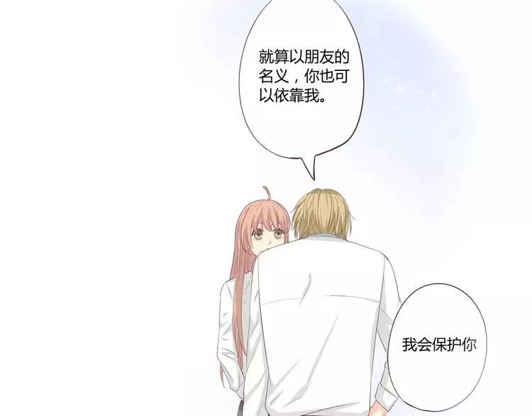 第68话 你想要永远当一个筋肉女吗？45